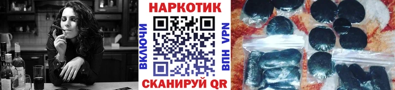 Где продают наркотики Сретенск Марихуана  Альфа ПВП  Кокаин  Гашиш  Меф мяу мяу 