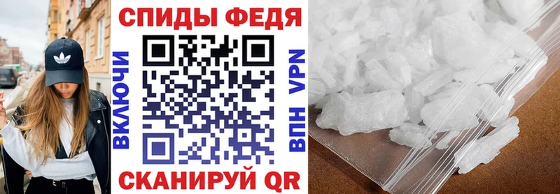 АМФ 97%  KRAKEN вход  Сретенск  купить наркоту 