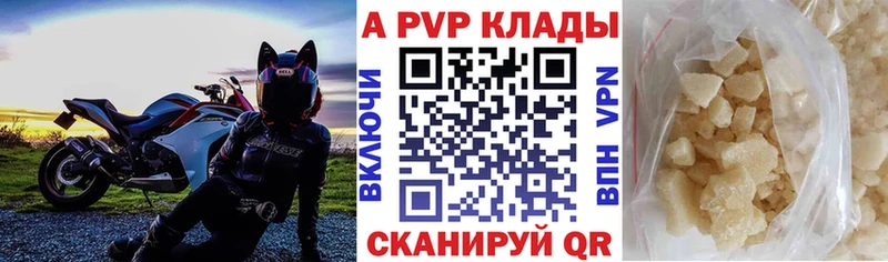 А ПВП мука  Сретенск 