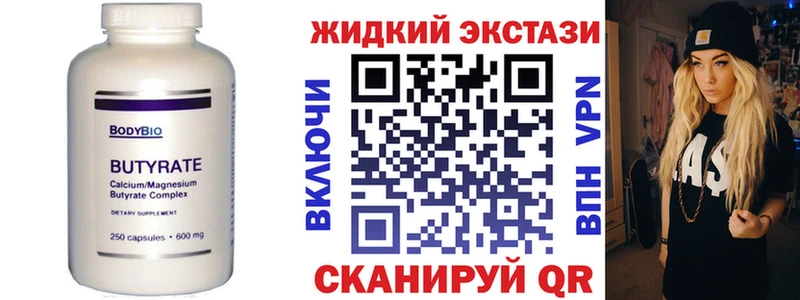 БУТИРАТ оксана  Сретенск 