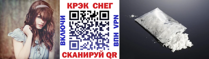 КОКАИН 97%  kraken вход  Сретенск  купить  цена 