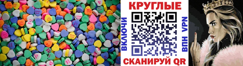 Ecstasy VHQ  Сретенск 