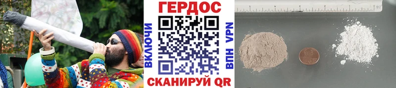 закладка  Сретенск  ГЕРОИН Heroin 
