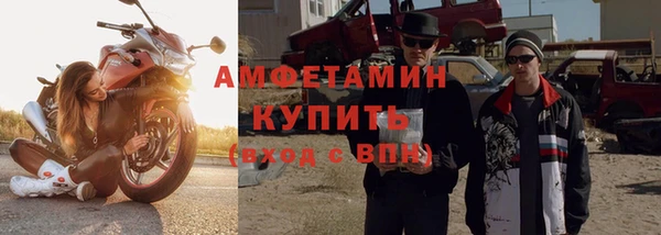 меф Бугульма