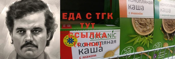 ГАЛЛЮЦИНОГЕННЫЕ ГРИБЫ Верхний Тагил