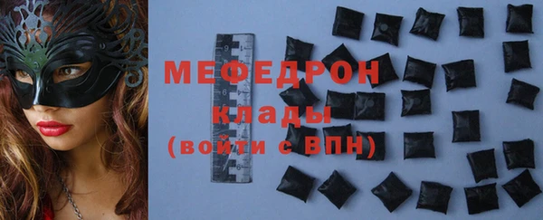 PSILOCYBIN Бородино