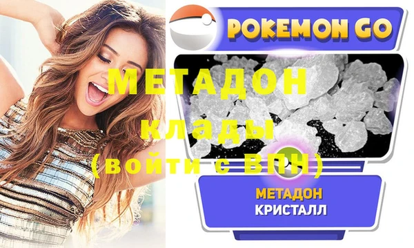ГАЛЛЮЦИНОГЕННЫЕ ГРИБЫ Верхний Тагил