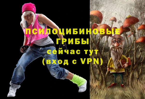 меф Бугульма