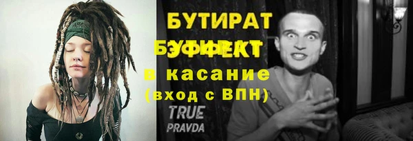 PSILOCYBIN Бородино