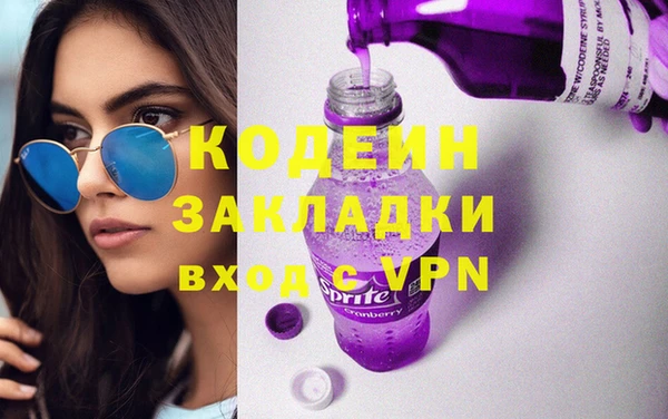стаф Бронницы