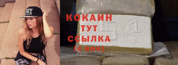 spice Верхнеуральск