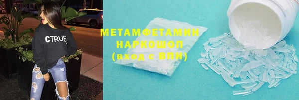 кристаллы Вязники