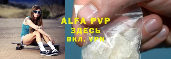 стаф Бронницы