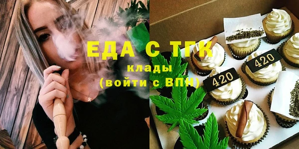 меф Бугульма