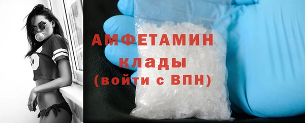 меф Бугульма