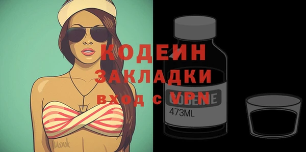 ГАЛЛЮЦИНОГЕННЫЕ ГРИБЫ Верхний Тагил