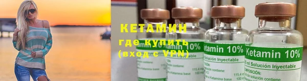 меф Бугульма