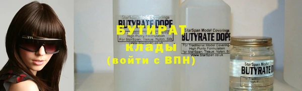 стаф Бронницы