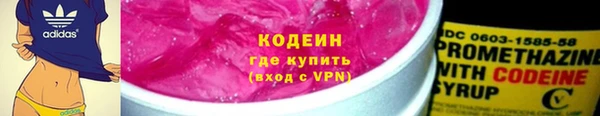 стаф Бронницы