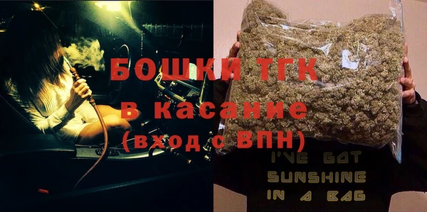 меф Бугульма