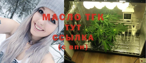 меф Бугульма