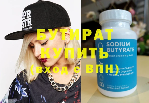spice Верхнеуральск