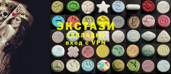spice Верхнеуральск