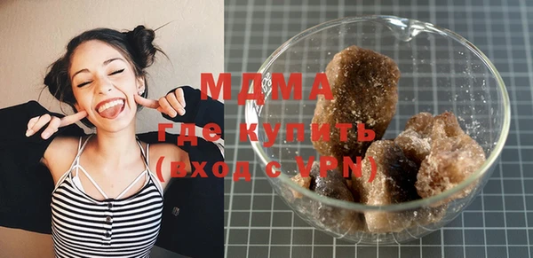 меф Бугульма