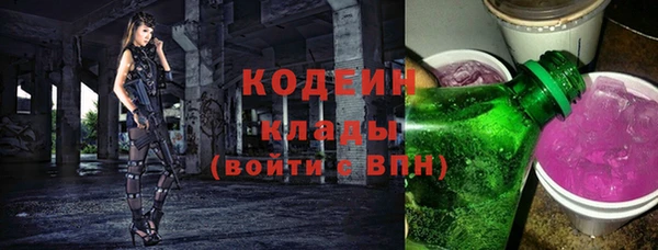 ГАЛЛЮЦИНОГЕННЫЕ ГРИБЫ Верхний Тагил