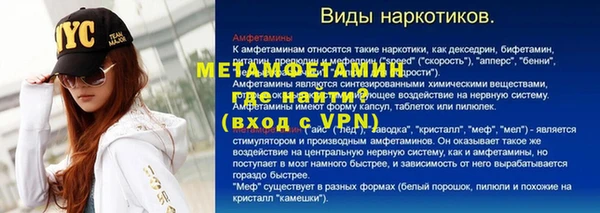 гашик Верея
