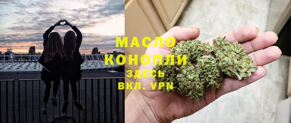 меф Бугульма