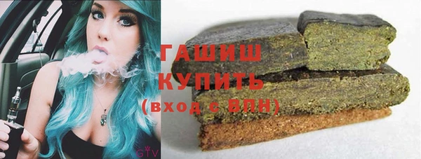 ГАЛЛЮЦИНОГЕННЫЕ ГРИБЫ Верхний Тагил