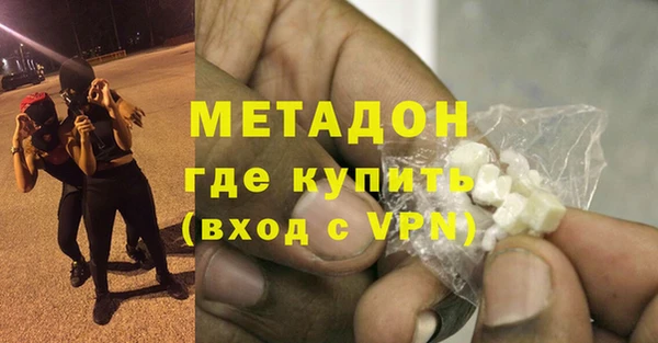 метамфетамин Богородицк