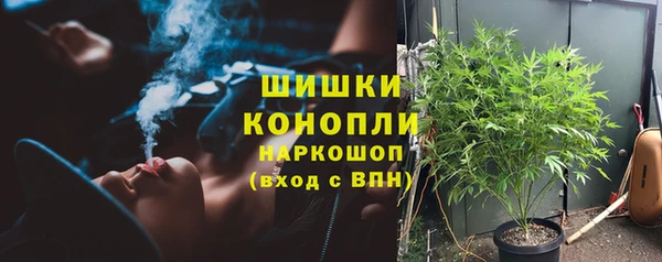 каннабис Вяземский