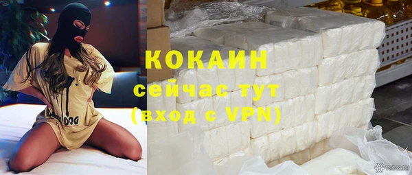 spice Верхнеуральск