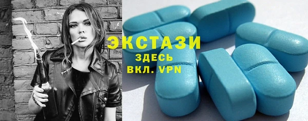 гашик Верея