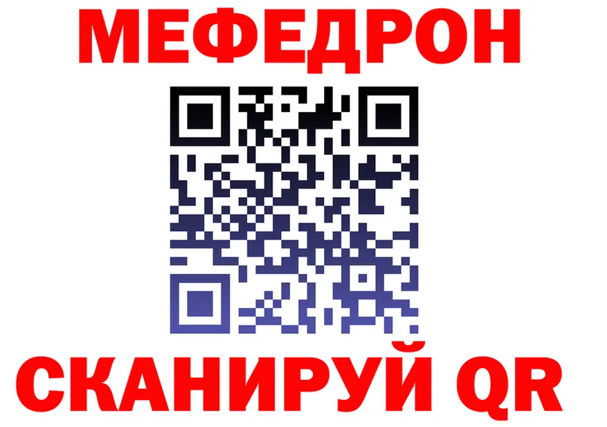 ГАШ убойный вход это MEGA Сретенск