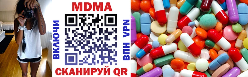 МДМА кристаллы  Сретенск 