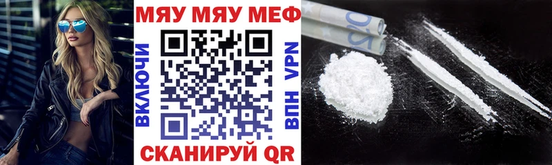 МЕФ мука  Сретенск 