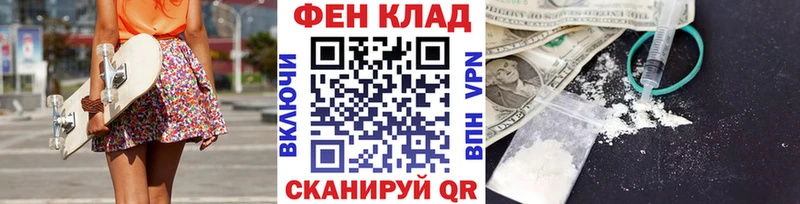 Первитин винт  закладки  Сретенск 