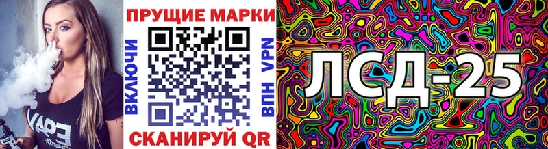 Марки 25I-NBOMe 1500мкг  Сретенск 