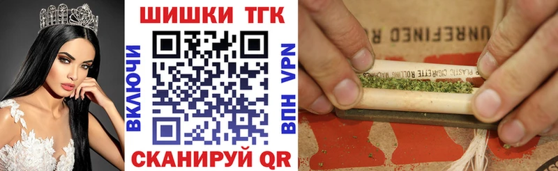 Шишки марихуана сатива Сретенск