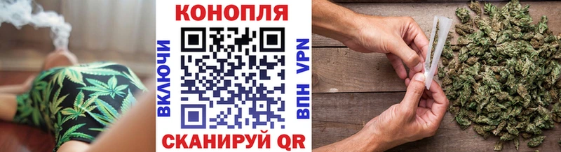 Канабис гибрид купить цена Сретенск